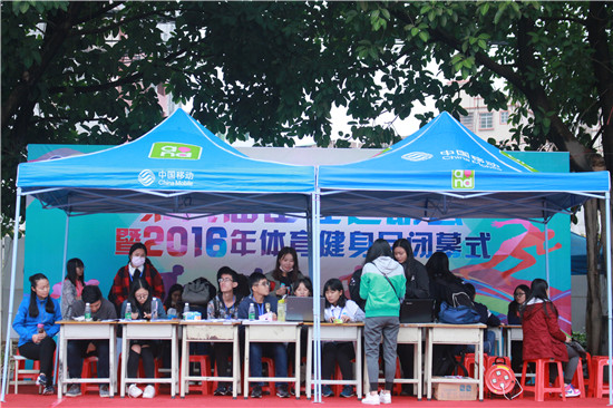 体育健身月|有我，你放心去飞——学院第九届运动会顺利开展