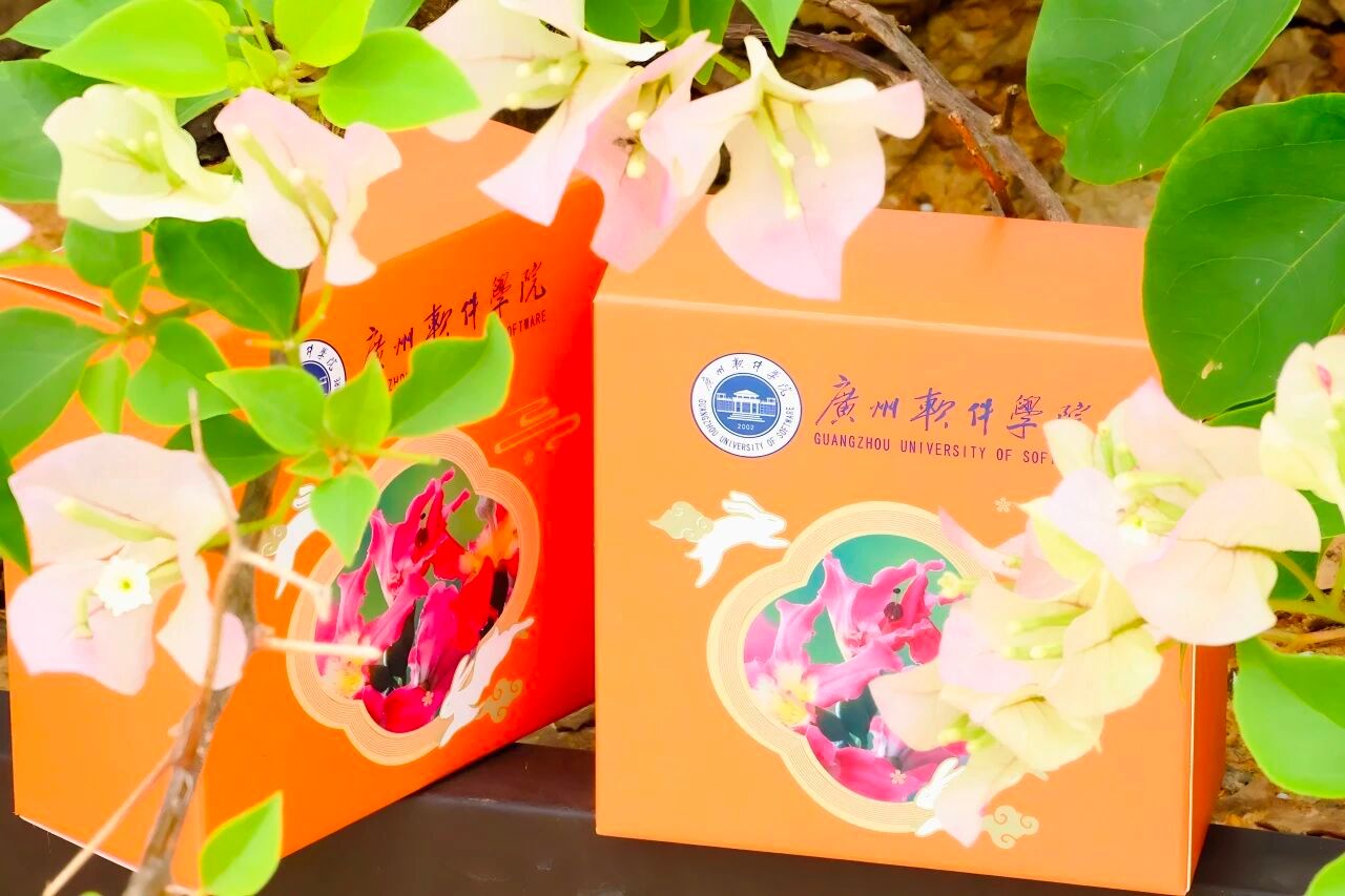 滴！你的GZUS专属月饼已送达！