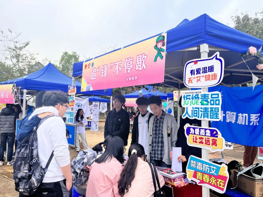 【学雷锋】计算机系追“锋”不停歇主题摆摊活动回顾