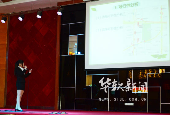 【第十一届科技学术节】第四届创业计划大赛 “校园物流家到家公司”夺冠