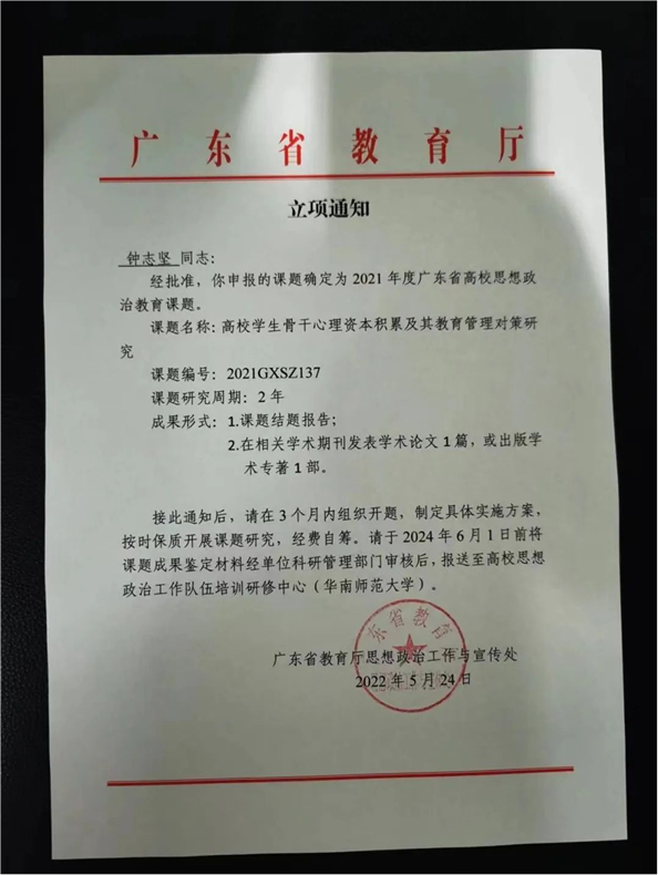 双喜临门！