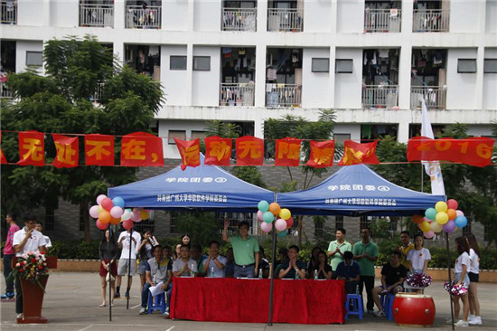 运动，让青春无限精彩 ——体育健身月开幕式顺利举行