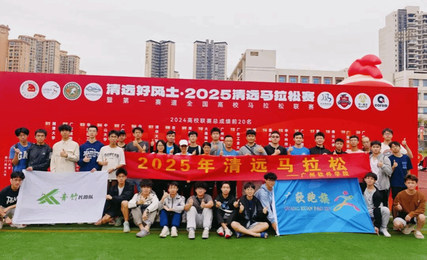 跃动非凡，驰骋“清马”！