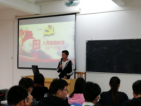 微党课现场.jpg