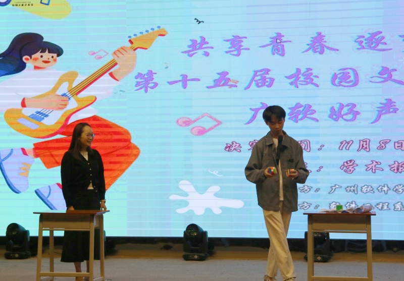 魔术协会表演.jpg