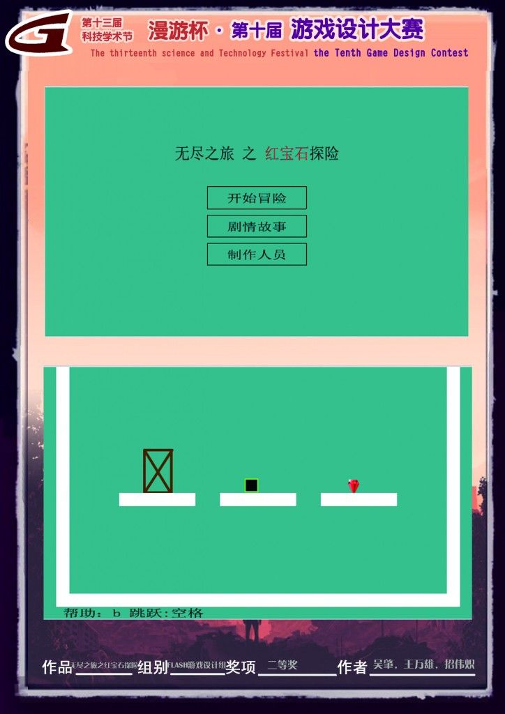 二 (1)