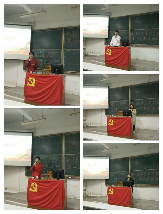 图6：党课小组长竞选（3）.jpg