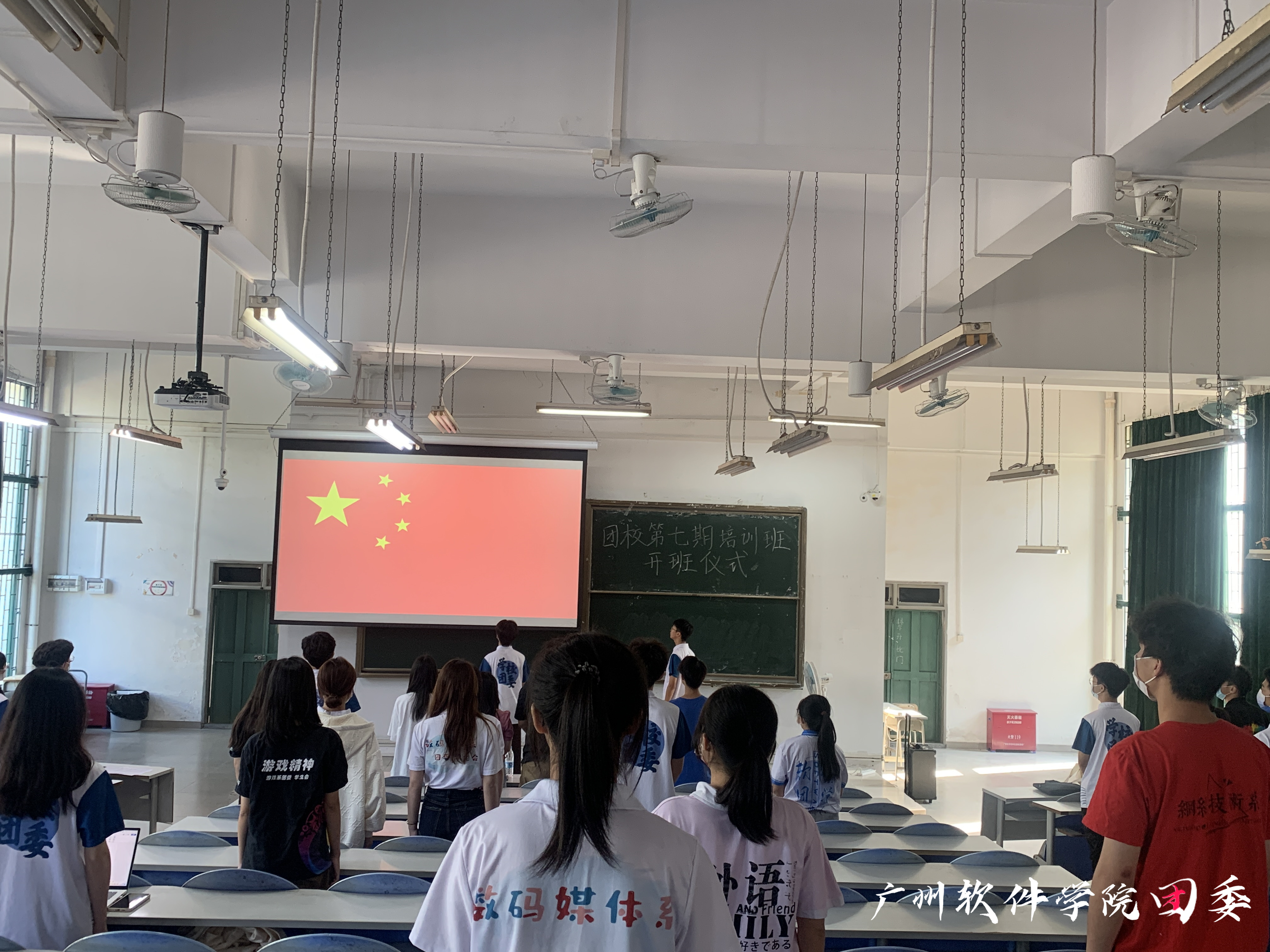 青马之旅 | 非凡娱乐2022-2023学年团校第七期组织部门负责人培训班成功举办
