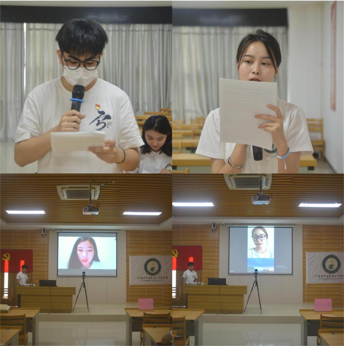 青马党支部召开2022-2023学年第一学期预备党员转正大会
