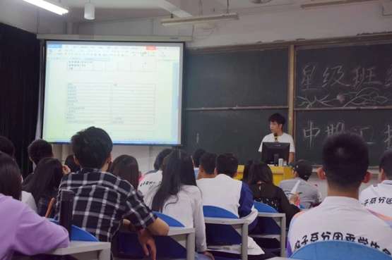 班级汇报2.jpg