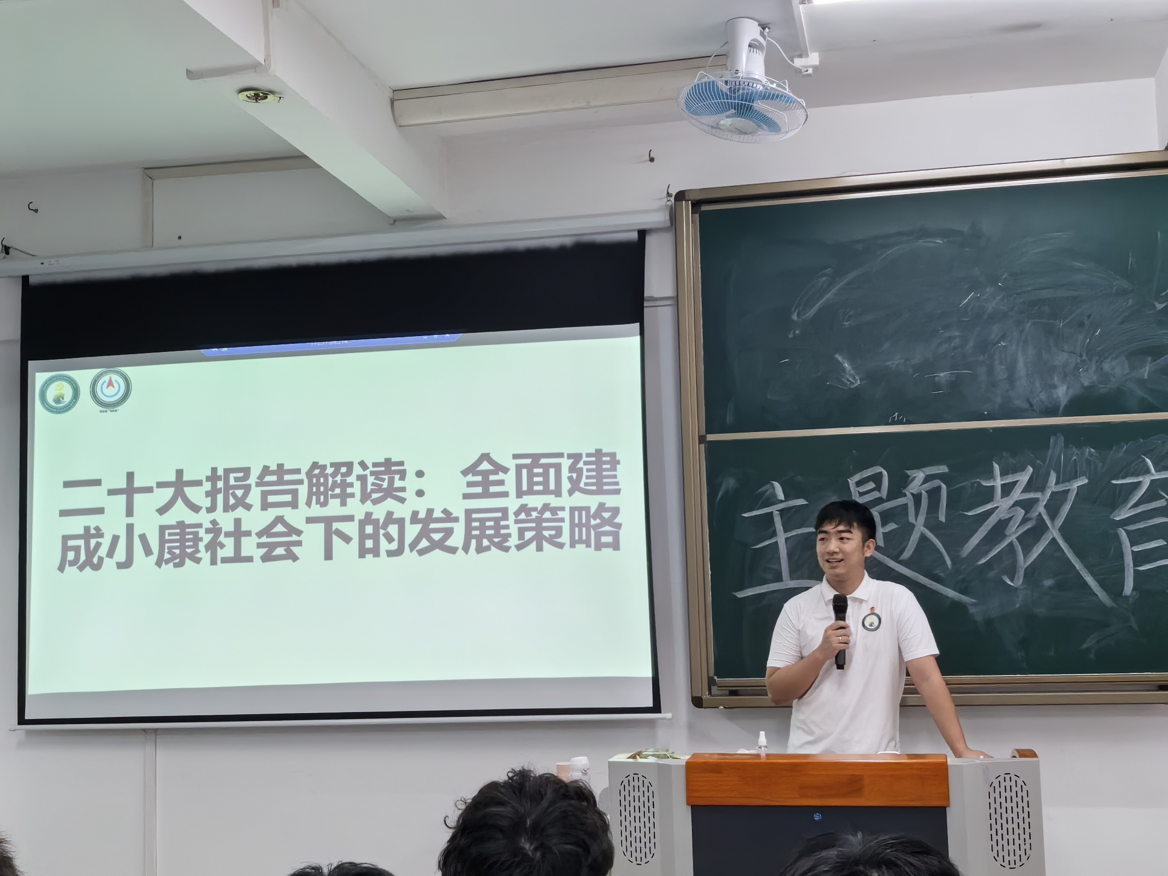 “指南针”宣讲团｜青马党支部开展班级宣讲活动