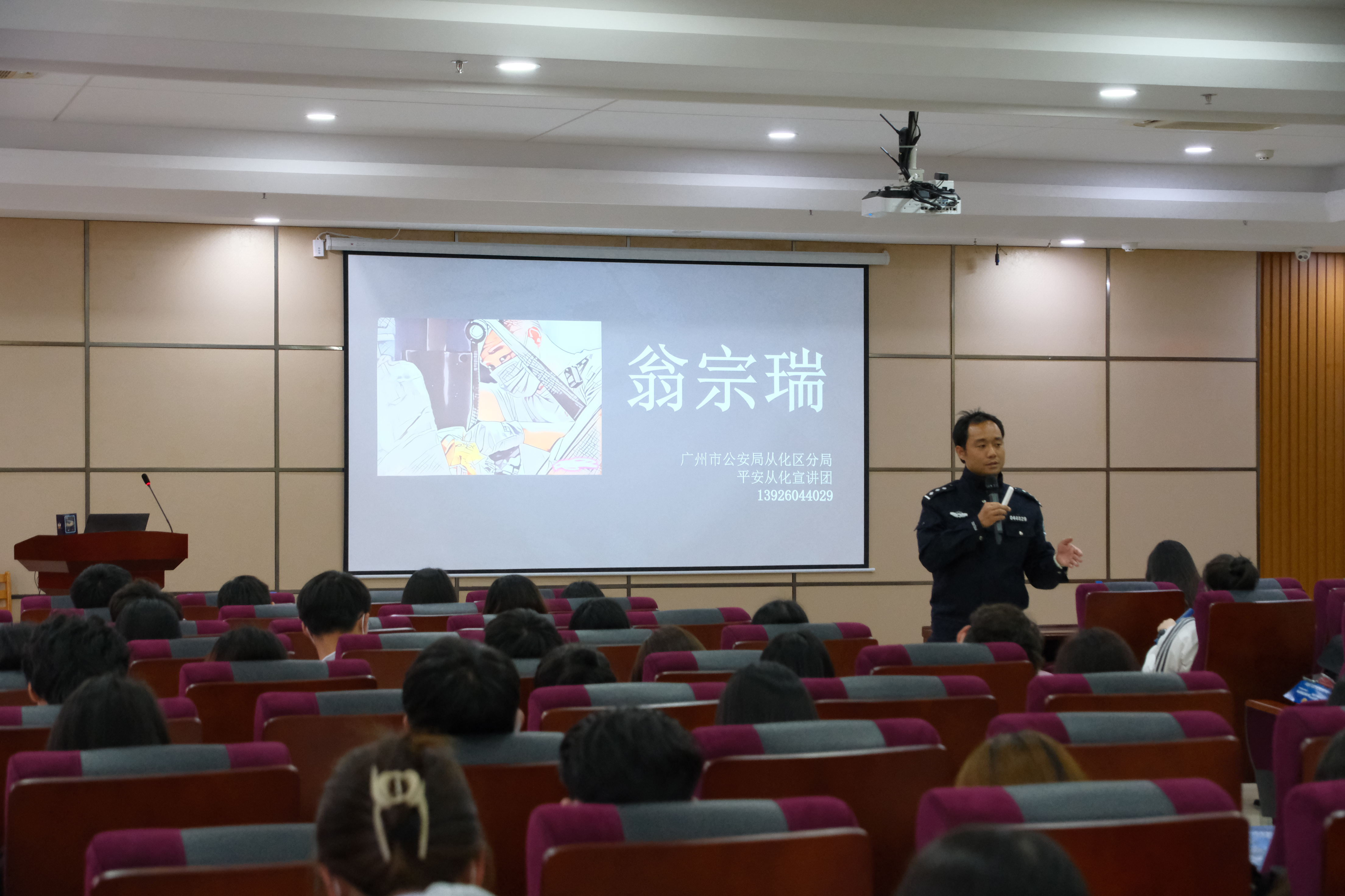 【青马工程|提升防诈意识，学生骨干行动在先】