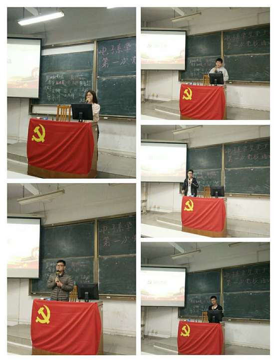 图4：党课小组长竞选（1）.jpg