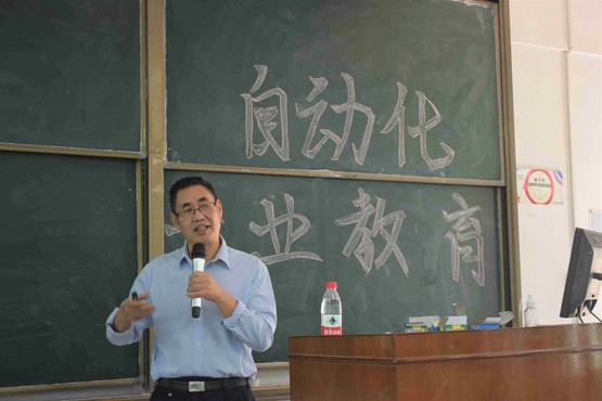 主讲人许伦辉老师.jpg