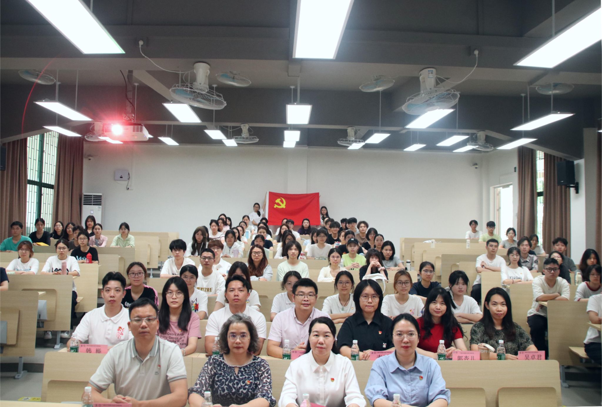 开班启新程，奋进未来丨非凡娱乐联合入党积极分子培训班顺利开班！