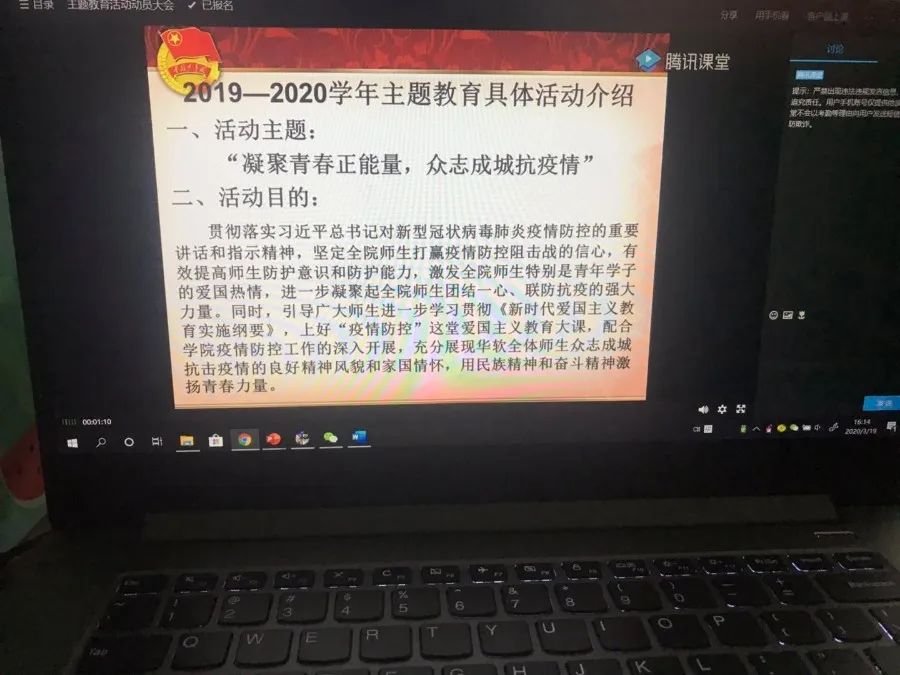 微信图片_20200624195940.jpg