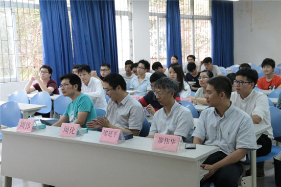 系部动态丨网络技术系第十五届科技学术节颁奖典礼