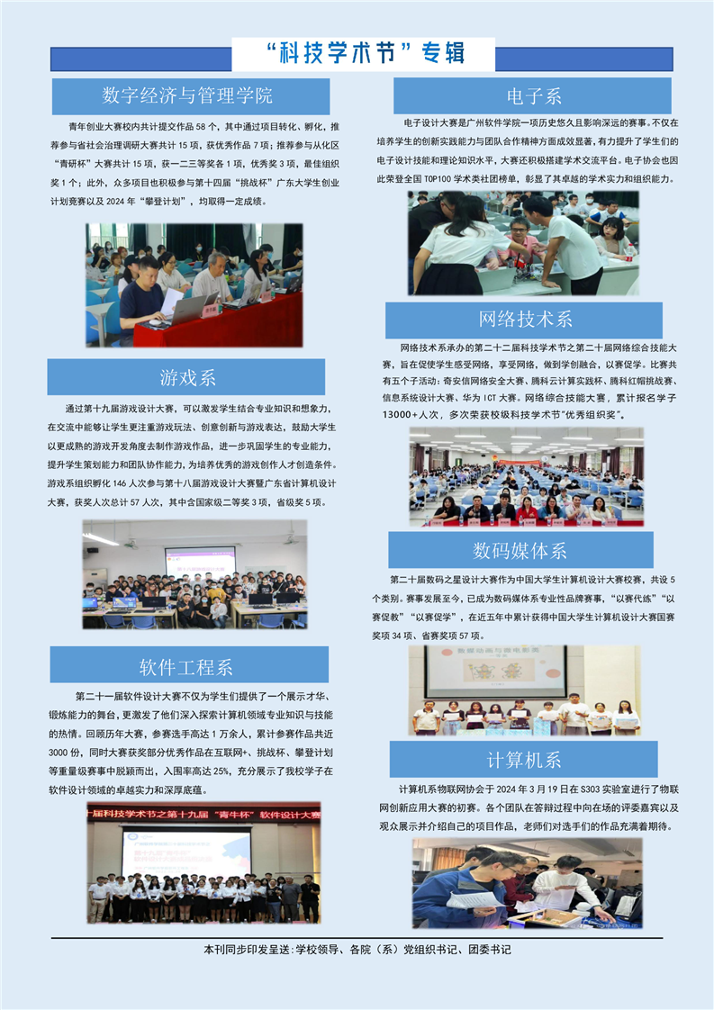 非凡团刊