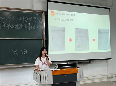 文化育人 | 2022-2023学年非凡娱乐第八期团校（学生社团骨干培训班）培训圆满结束