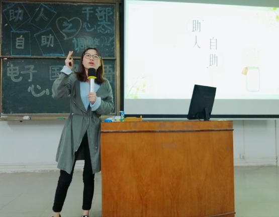 陈映宏主讲.jpg