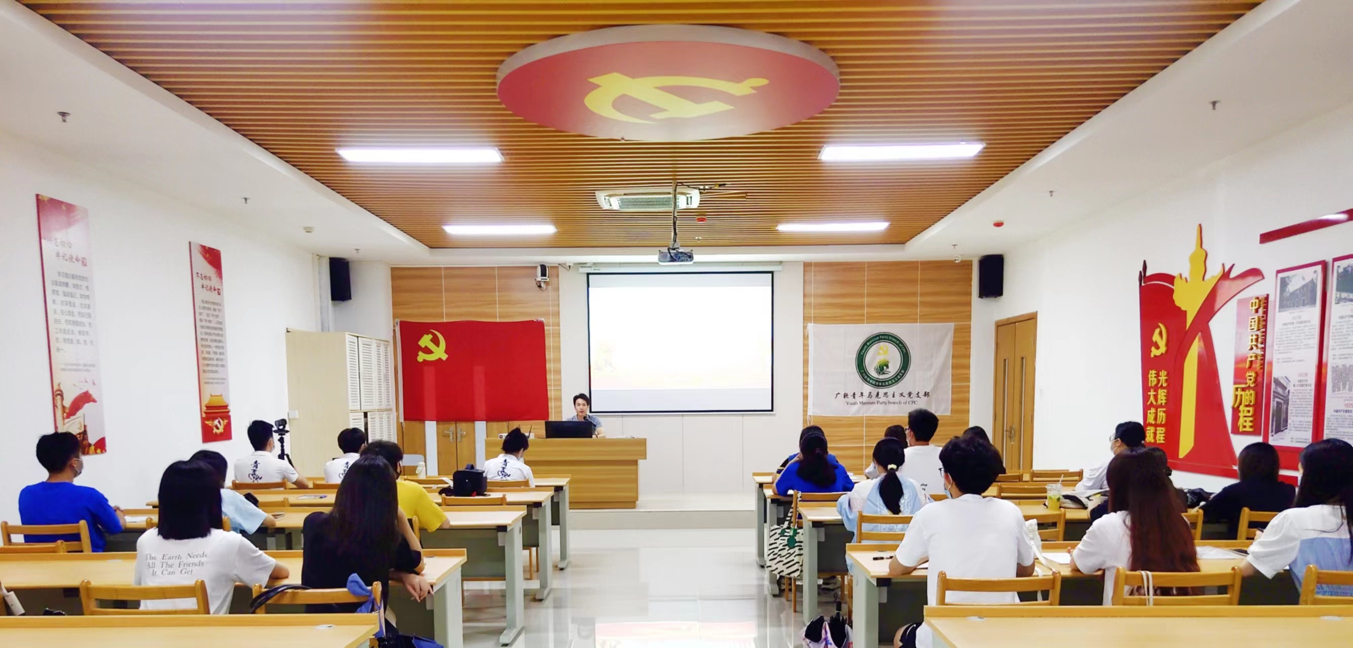 青马党支部开展发展对象专题学习会和分享会