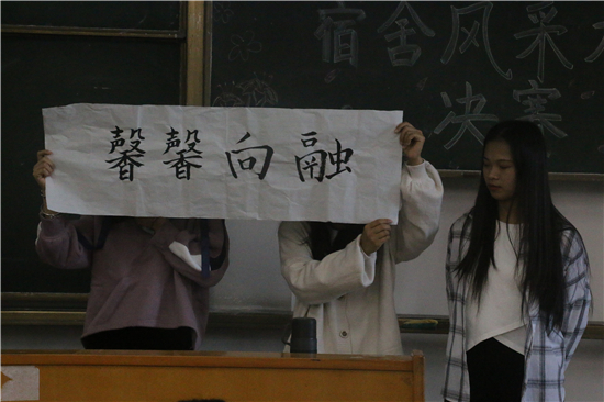 10风采表演(2).jpg