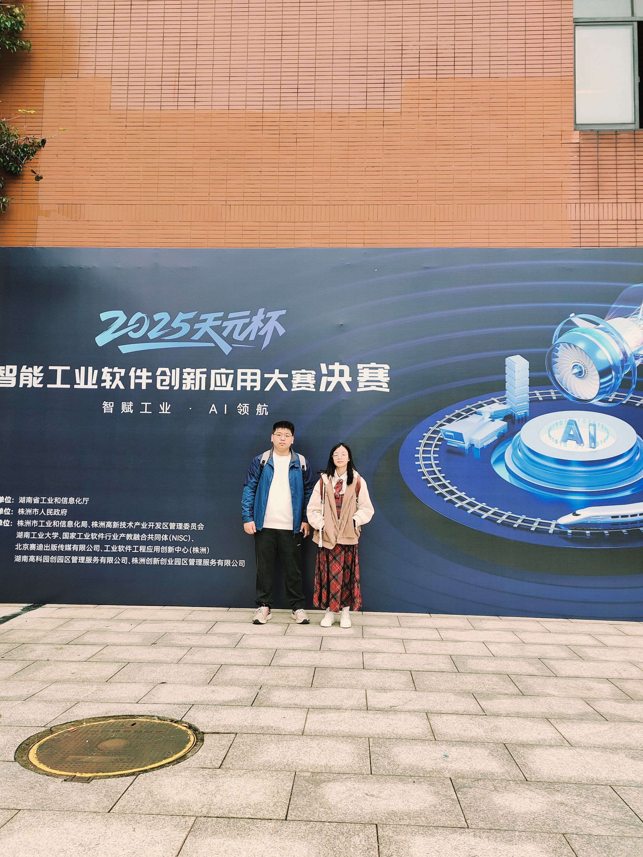 ead4016be3c0f1e07833c9cb06733377