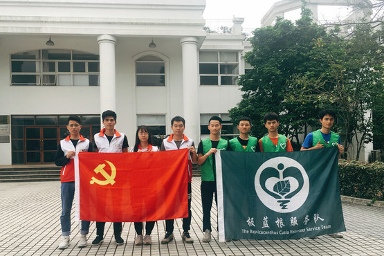 图1：学生党支部&板蓝根服务队.jpg