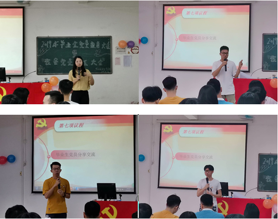 图8：毕业生党员经验分享（2）.jpg