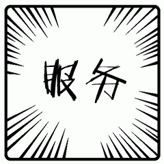 【第十六届科技学术节】国际经贸系商演会强势来袭