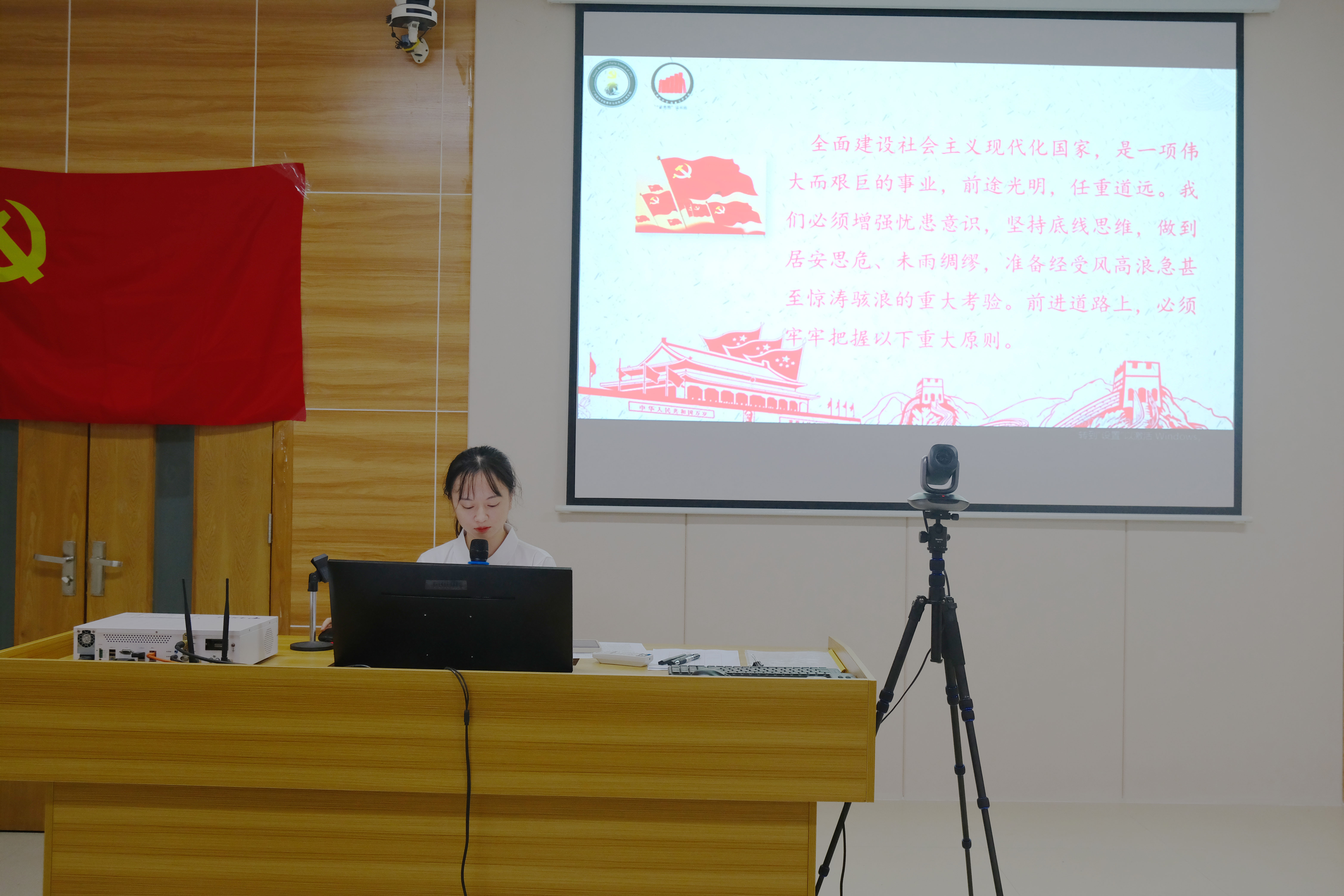 【灯塔学习会】青马党支部“新思想”读书班深入学习党的二十大报告精神——新时代新征程中国共产党的使命任务