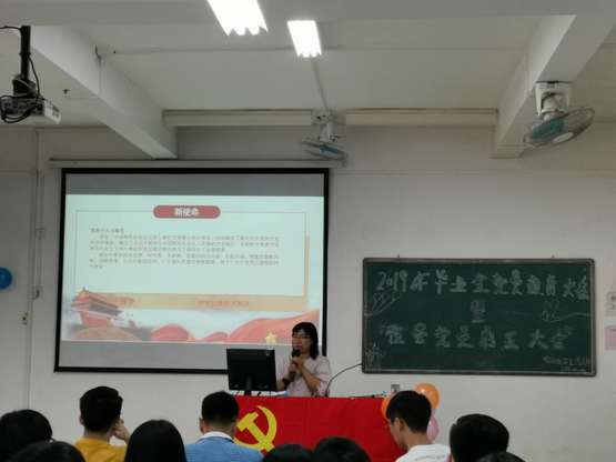图6：周洁银书记给毕业生讲党课.jpg