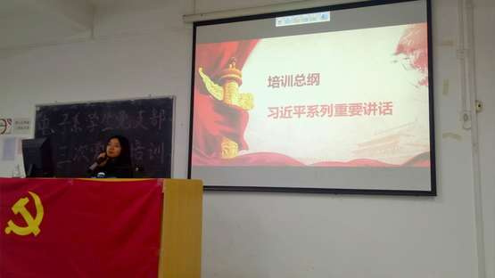 图1：主讲人开课.jpg