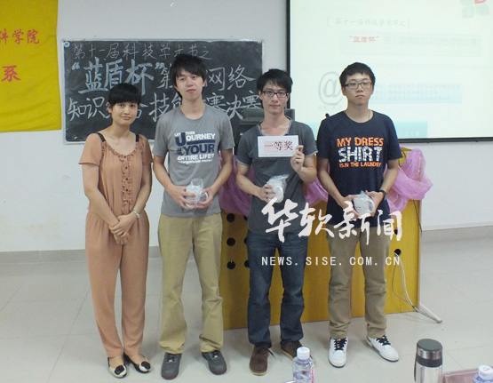 【第十一届科技学术节】第九届网络知识综合技能大赛 ROOT小组夺魁
