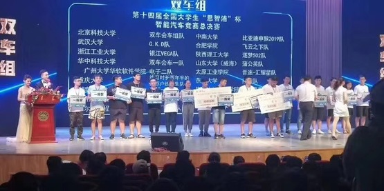 6.全国一等奖.jpg