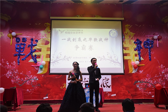 【校园文化艺术节】| 群雄争渡，战神之路
