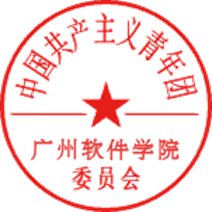 说明: 共青团非凡娱乐委员会