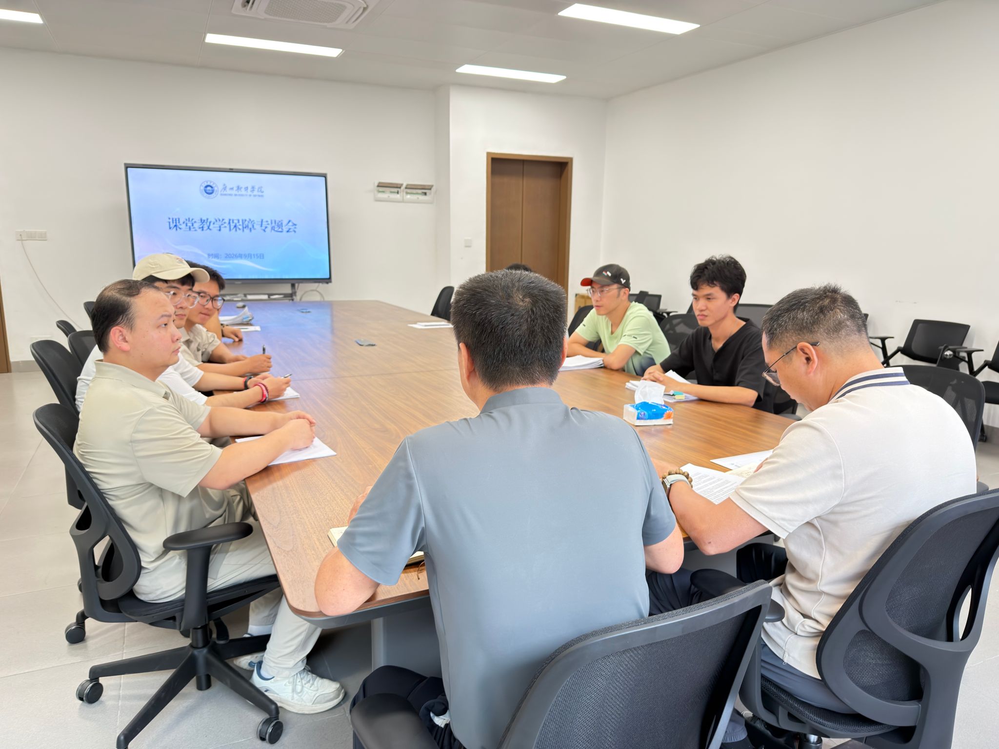 筑牢教学保障防线，护航课堂教学运行——江门校区召开课堂教学保障专题工作会
