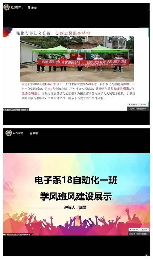 6.1.jpg
