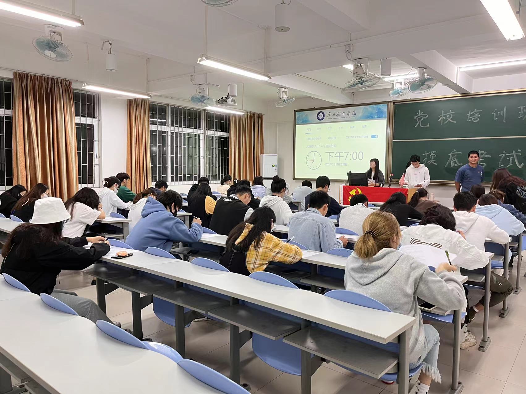 青马党支部入党积极分子入党推优考试