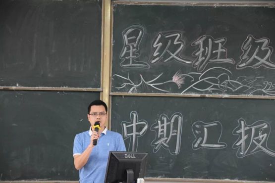 李应东书记发言.jpg