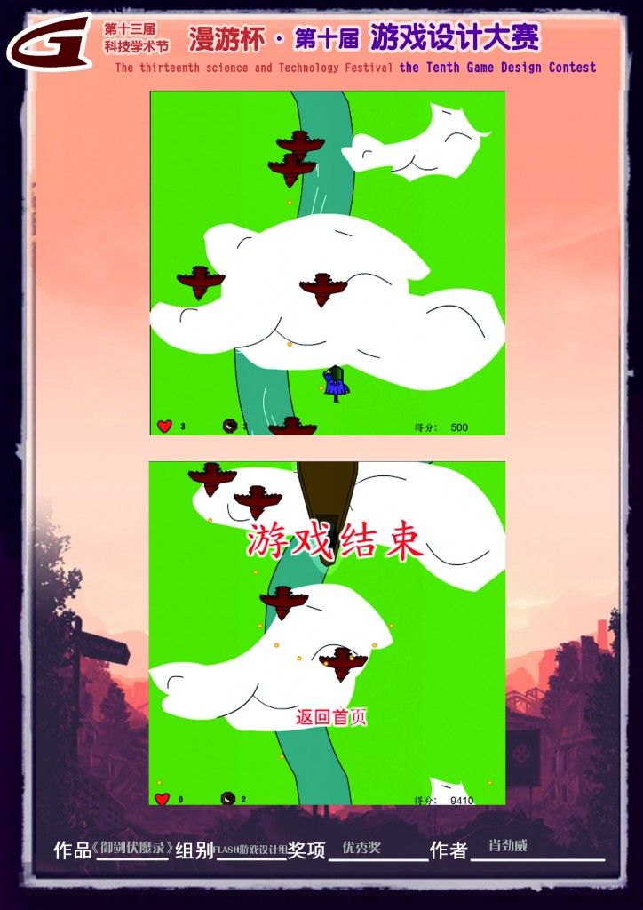 优秀