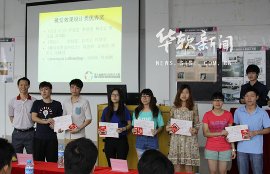 【第十一届科技学术节】第九届数码之星设计大赛 35份作品获奖