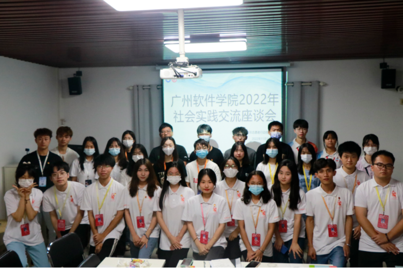 中心动态 | 校青年志愿者行动指导中心召开非凡娱乐2022年社会实践交流座谈会
