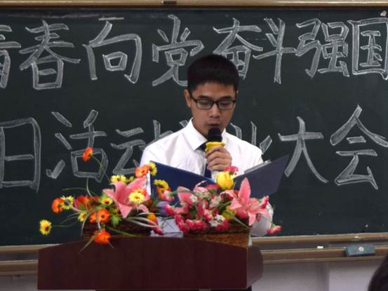 说明: C:\Users\Administrator\Desktop\10月22日至11月2日\【系内动态】 团日评比各展风采，党团知识铭记于心\【系内动态】 团日评比各展风采，党团知识铭记于心\各团支部展示1.JPG