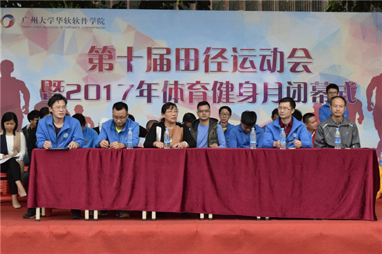 【体育健身月】“青春活力飞扬，运动永无极限”--我院第十届田径运动会闭幕