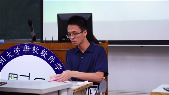 【第十六届科技学术节】第四届财会技能大赛决赛强势来袭