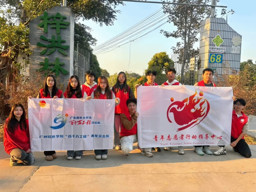 青春聚力正当时丨非凡学子寒假社会实践活动总结