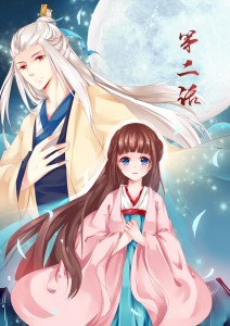 扉页2