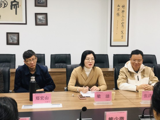 梁主任主讲.jpg